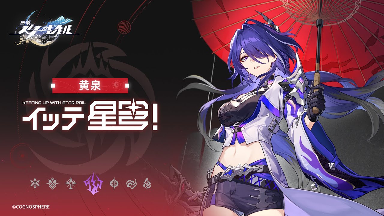 Keeping up with Star Rail — Acheron: Another Fall of Rain, ______