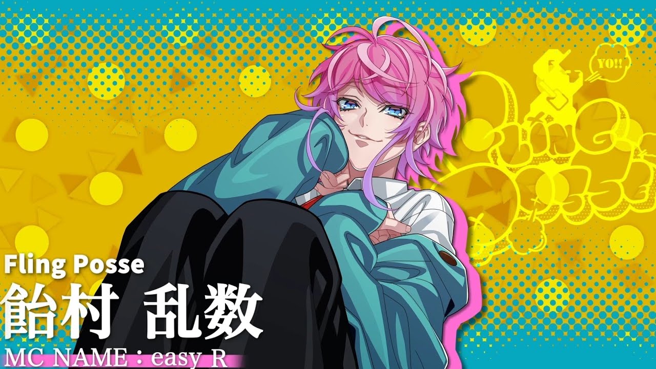 ヒプノシスマイク - Division Rap Battle - 3DCG LIVE “HYPED-UP 02