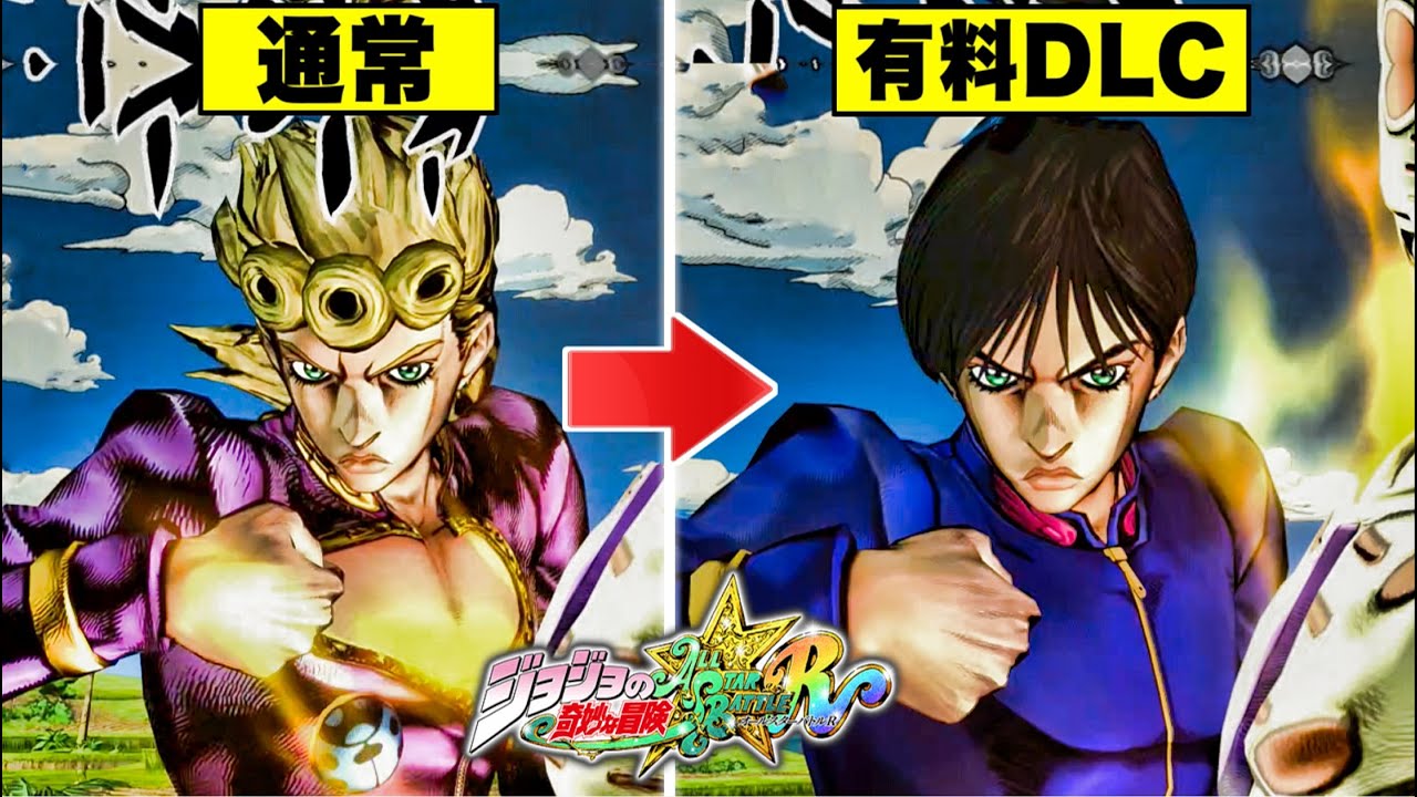 ジョルノJ-556 SR ジョジョの奇妙な冒険 ABCカード 汐華初流乃