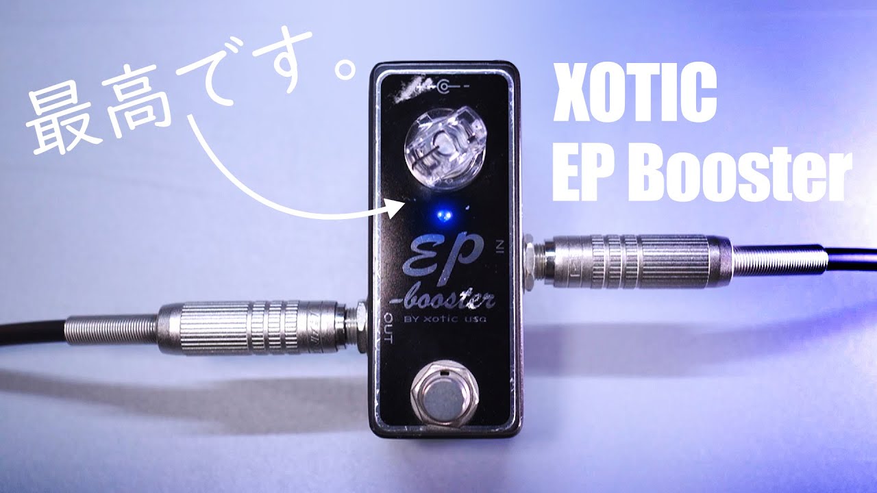 Exploring the EP Booster, designed to emulate the sound of tape