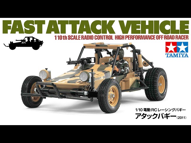 未組立品 タミヤ 1／10 アタックバギー2011 未組立品 タミヤ 1／10