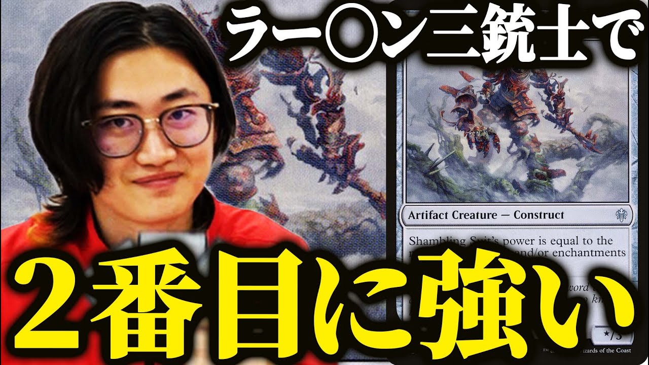 腐かなモノリス (Magic: The Gathering) 腐かなモノリス (Magic: The