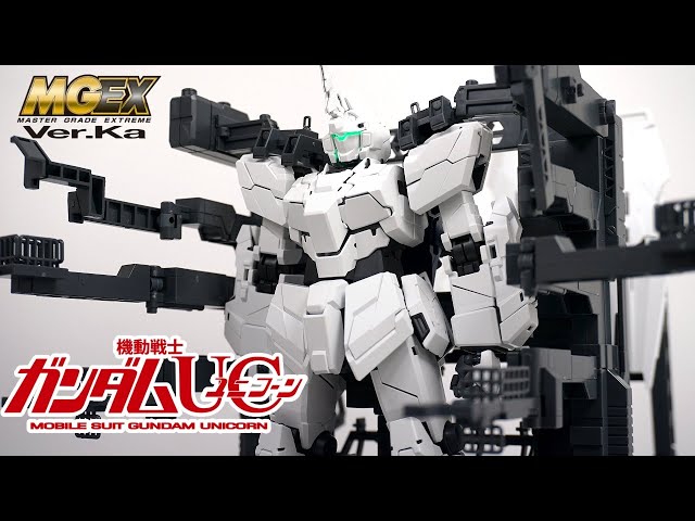 ☆ガンプラ☆MGEX ユニコーンガンダム Ver.Ka 新品味組立