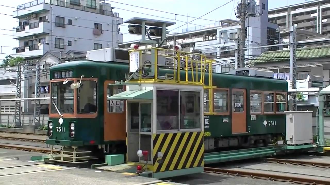 鉄道部品 阪堺電車 ドア横看板 ワンマン入口 大阪モノレールドア横