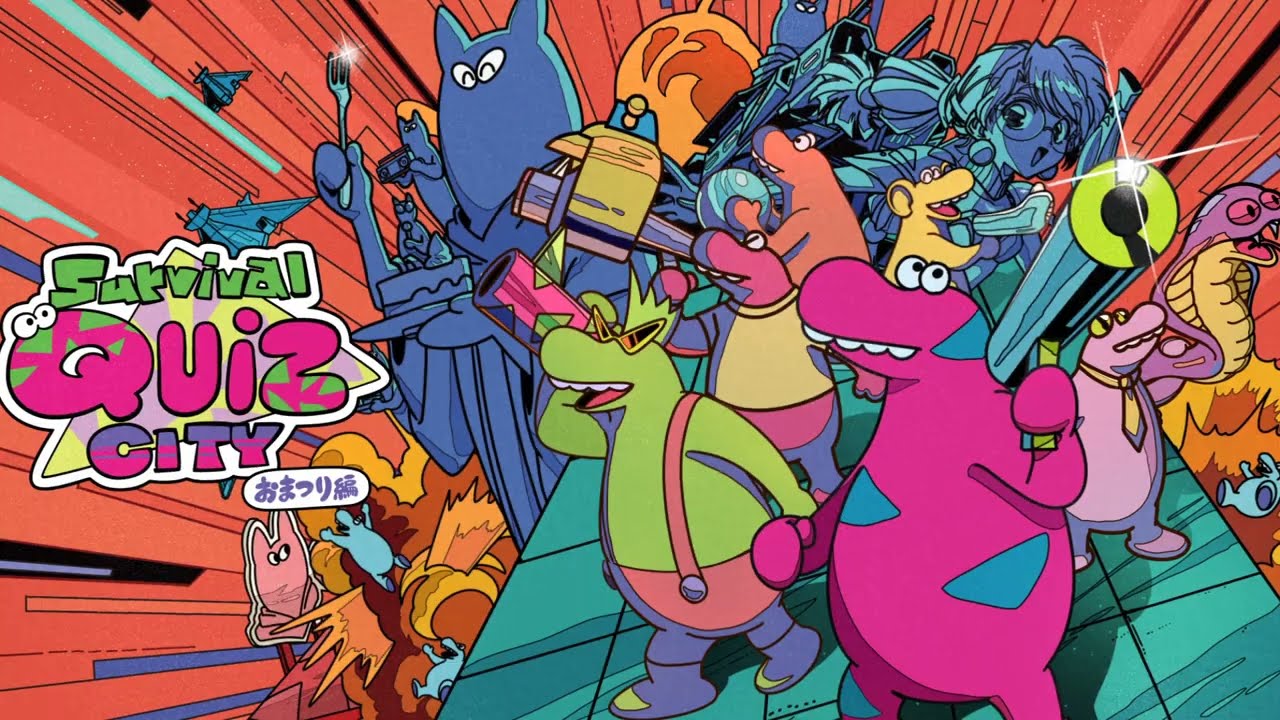 Survival Quiz CITY おまつり編』（Steam版/Switch版） 基本プレイ無料