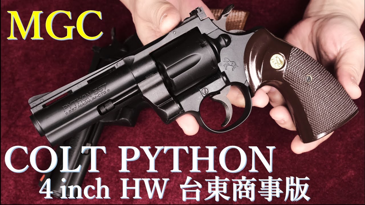 Out-of-print MGC COLT PYTHON 4-inch HW model gun (Taito Shoji