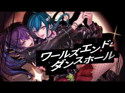 にじさんじ 緑仙 タルヲシル vol.1〜12 MV】Doubtful one chance