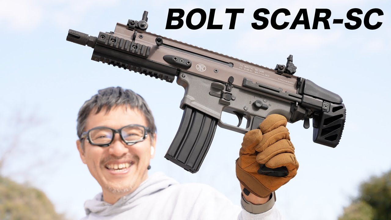 FN公式 SCAR-SC リコイルショック電動ガン BOLT エアガンレビュー