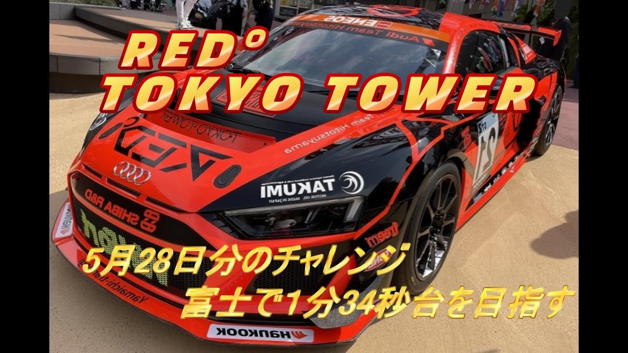 レットイットゴー グランプリ 上位賞 プロモ レット・イット・ゴー Let