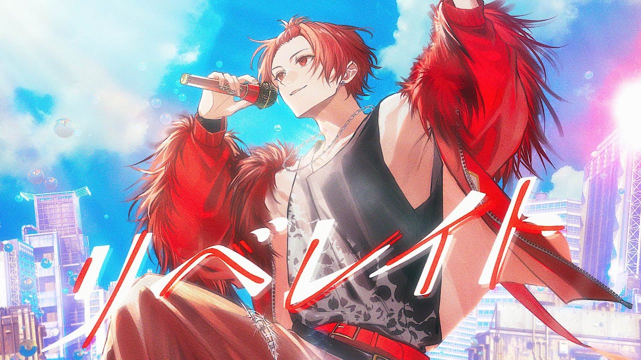 MV】リベレイト / りうら【*Luna書き下ろし】 - YouTube