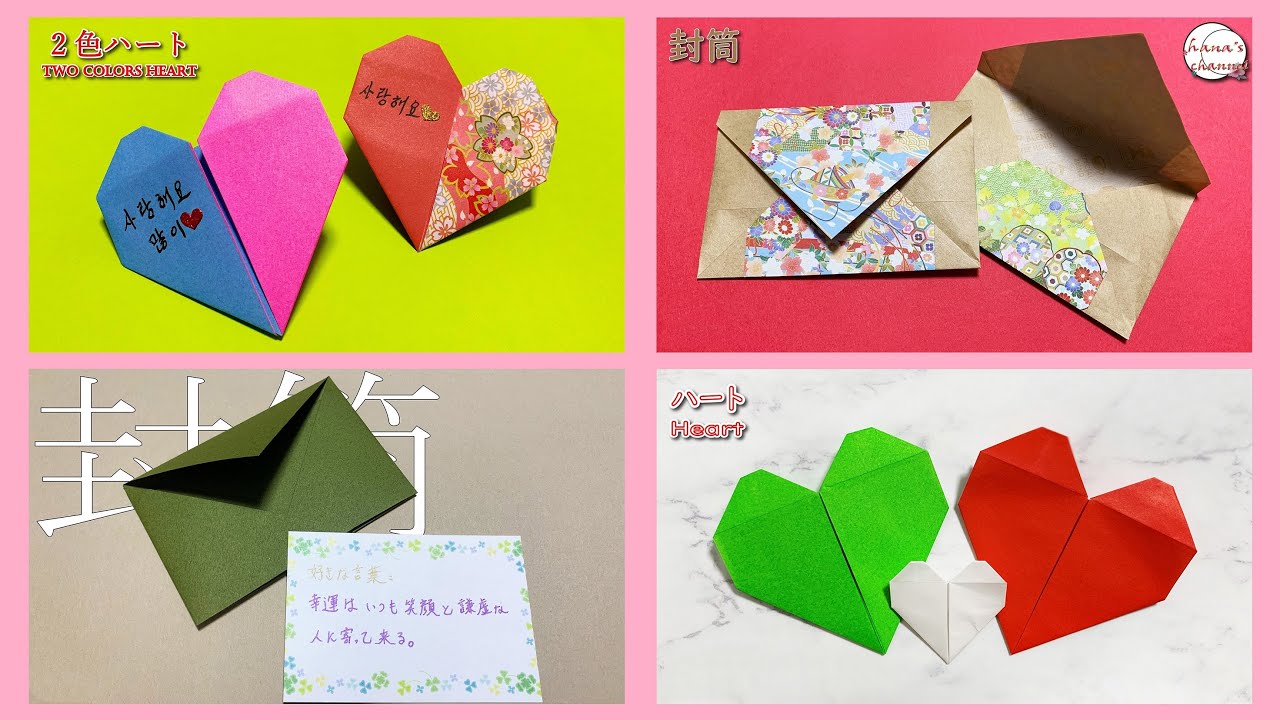 BOYS ll PLANET イチェン 直筆手紙 ハート設立会 独占配信】BOYS ll