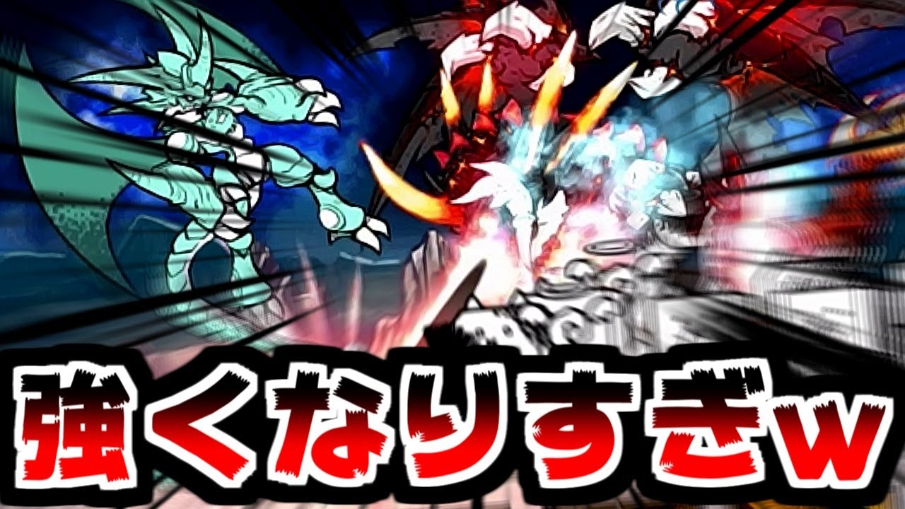 The Battle Cats] Boss Rush with the 4th Form, Emperor Dragon