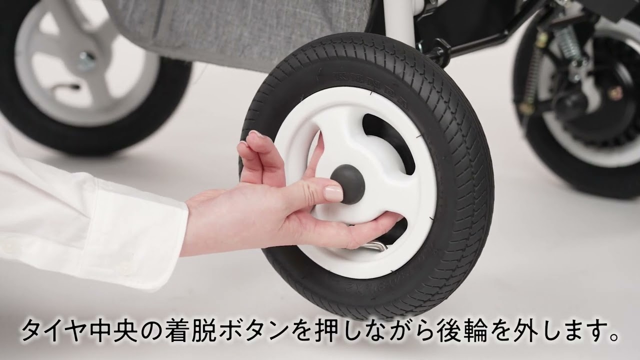 メンテナンス | エアバギー公式オンラインストア[AIRBUGGY Official