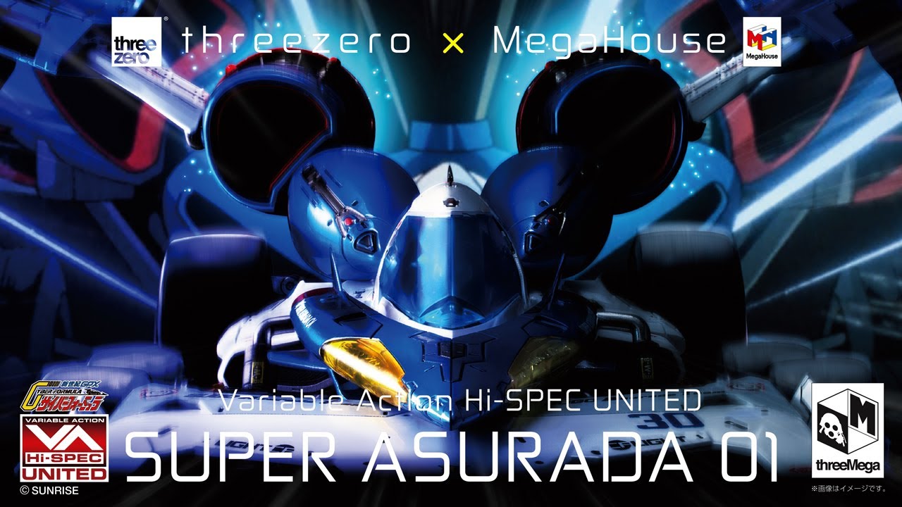 ヴァリアブルアクション Hi-SPEC UNITED 新世紀GPXサイバー