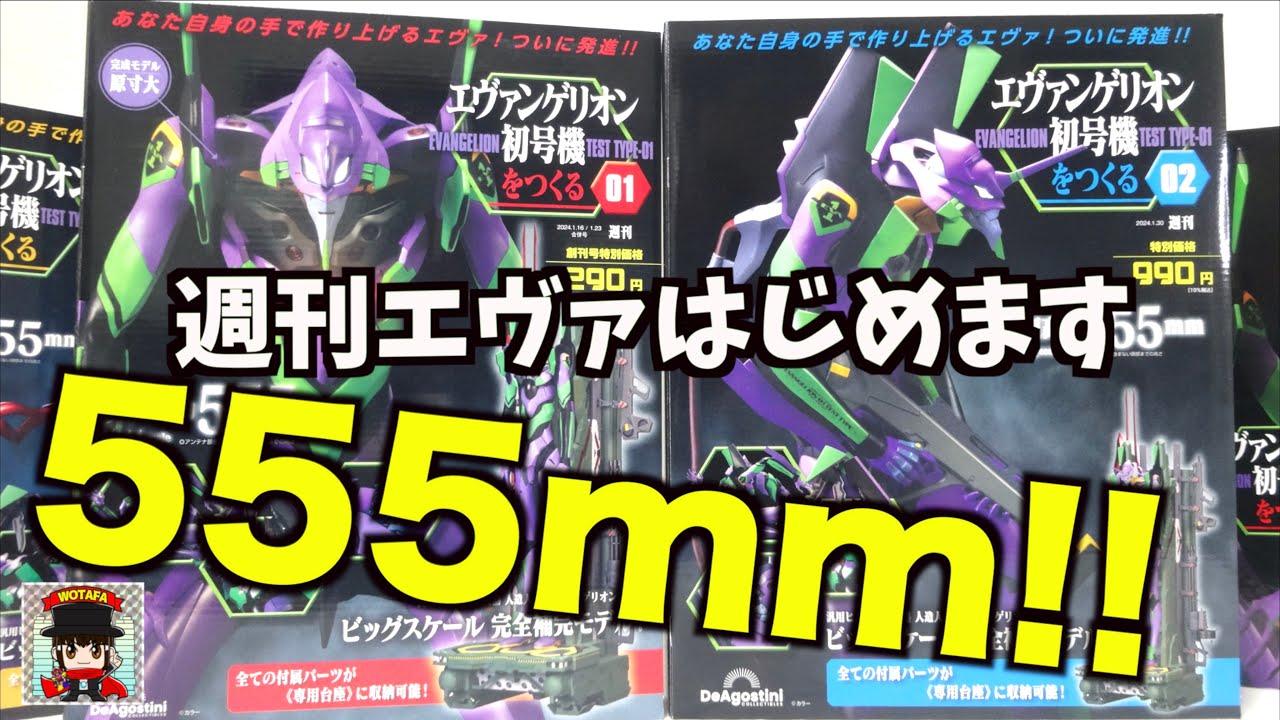 エヴァ LD初回限定特典付き 応相談 エヴァ LD初回限定特典付き 応相談