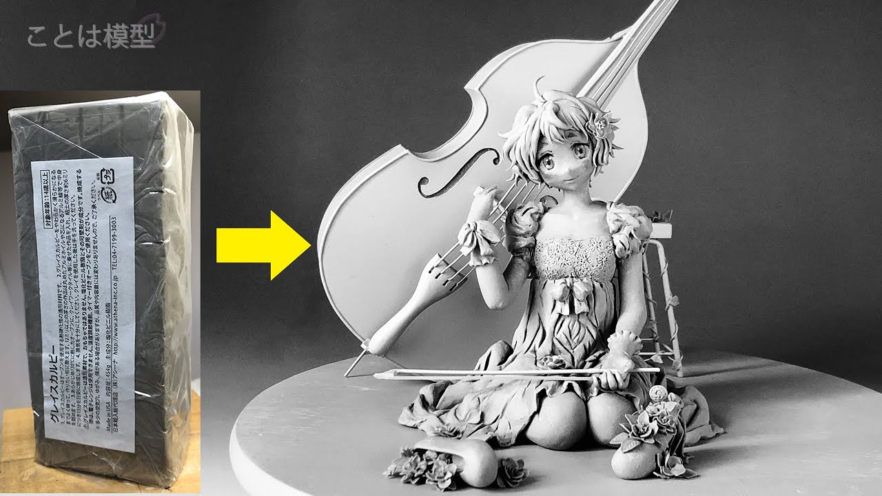 響け！ユーフォニアム】川島緑輝Birthday Concert Ver.のフィギュアを