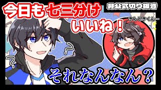 ワイテルズ きんとき WhiteTails まとめ売り バラ売り不可 ワイテルズ