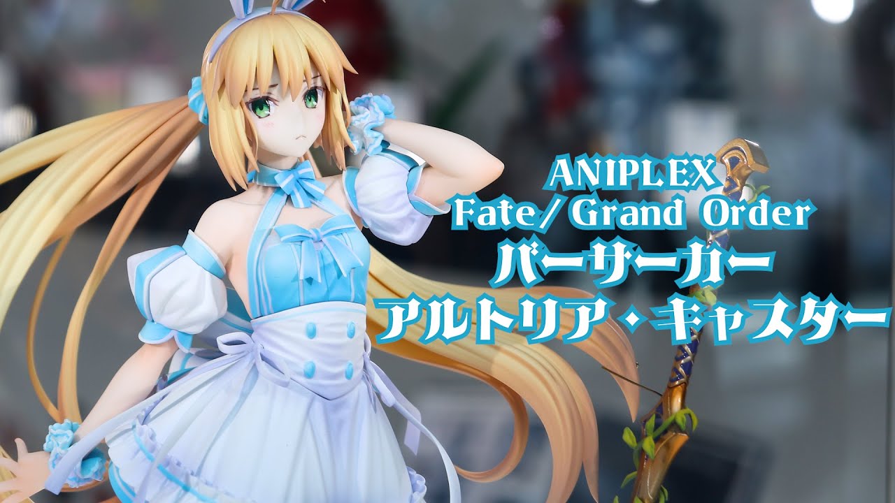 FGO 一番くじ A賞 アルトリア・キャスター/バーサーカー フィギュア
