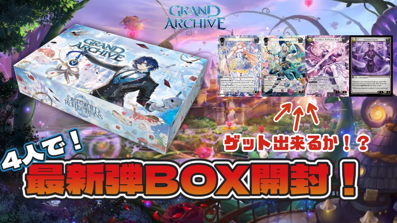 秋*近様 GrandArchive Revitalizing Cleanse C Revitalizing Cleanse