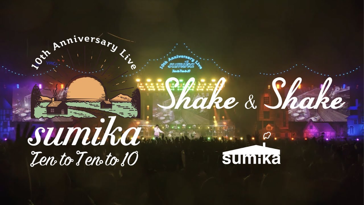 sumika / Shake & Shake 【10th Anniversary Live 『Ten to Ten to 10