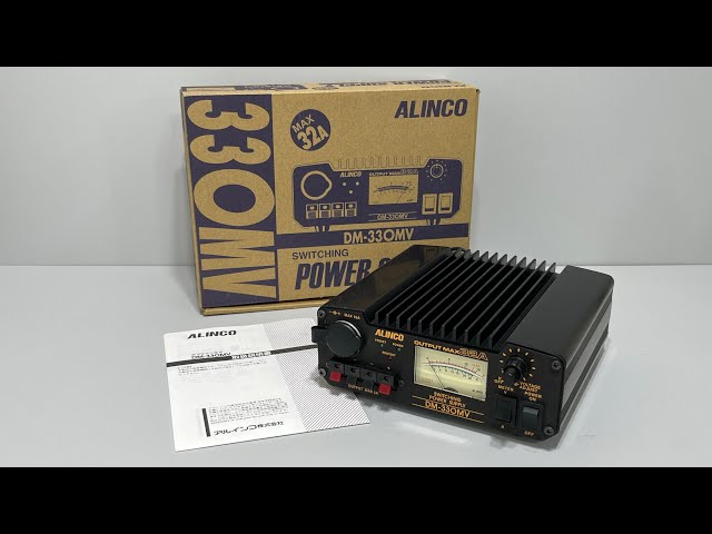 受信機 ALINCO DM-33OMV Alinco DM-330MVT Alinco DM-330MVT Power