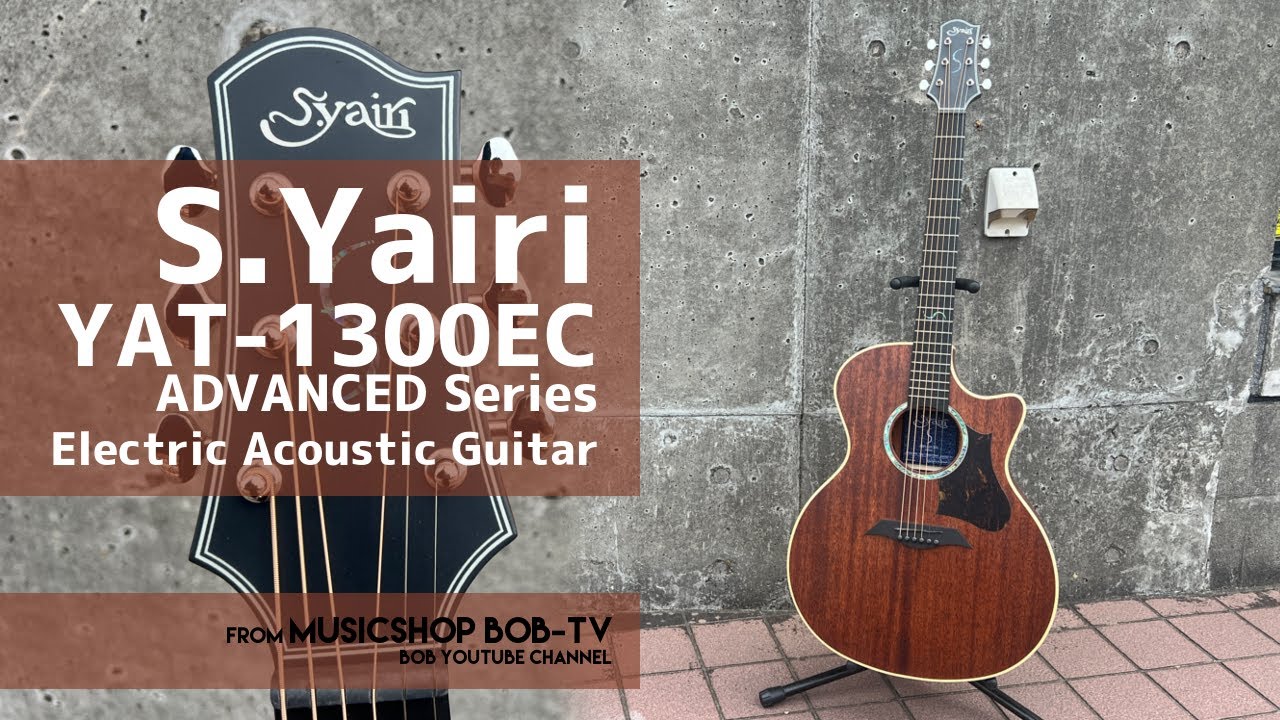 S.Yairi YAT-1300EC ADVANCED Series【商品紹介】エレアコ《在庫有
