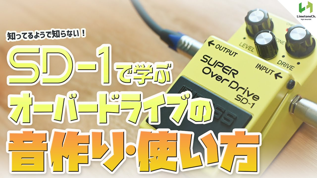 ジョン・フルシアンテのエフェクター47選まとめ【前編】 | 2n3565_tokyo