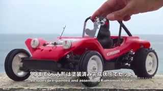 タミヤ 1/10 XBシリーズ RBバギー・くまモン DT-02シャーシ Amazon.co