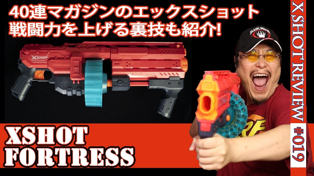 XSHOT ナーフ互換 ブラスター 大量まとめ売り セット スポンジ弾付き