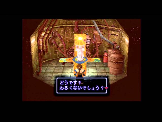 ゼノギアス 名シーン】キムのオルゴール - YouTube