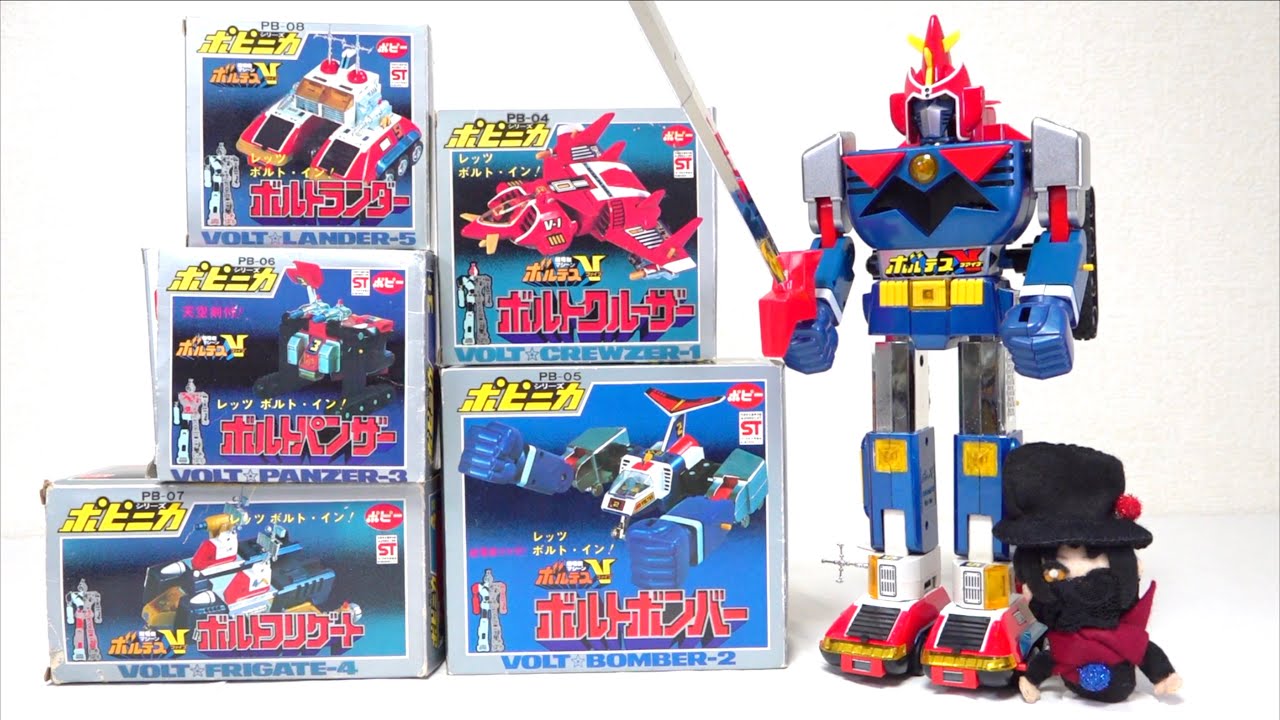 マシーン ボルテスV 34cm ブルーバージョン 限定 【公式通販】