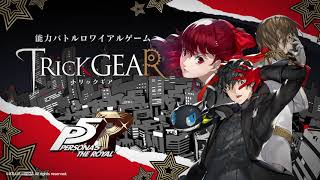 トリックギア-ペルソナ5 ザ・ロイヤル- | トリックギア