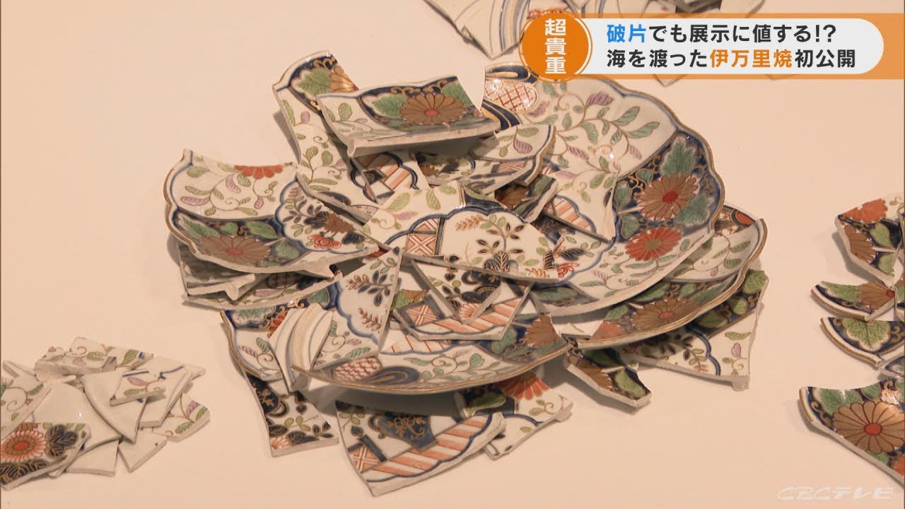 古美術品の大皿です蔵の掃除をしていてでてきましたので飾ってみました