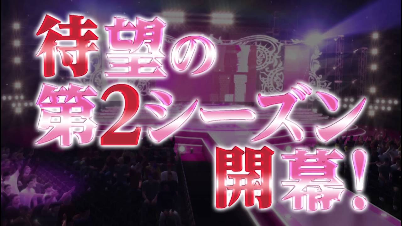 今秋！新たなゴングが響く！！『CRセクシーフォールセカンドシーズン