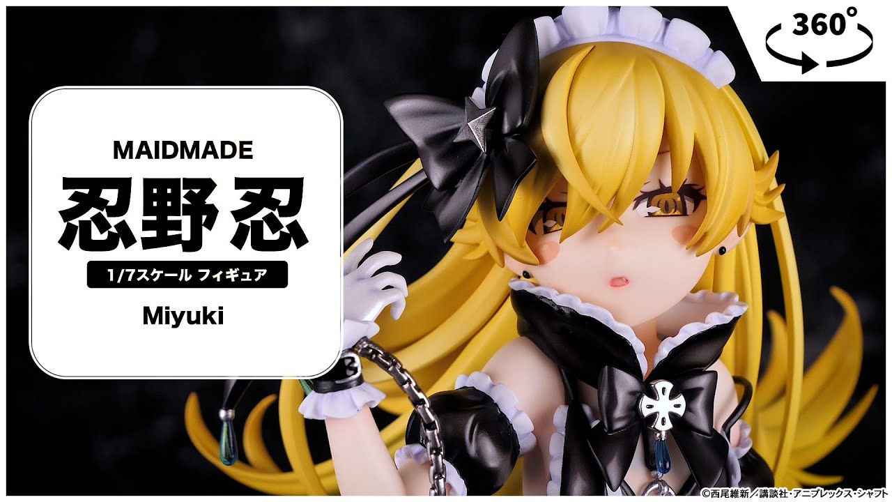 MAIDMADE 続・終物語 忍野忍 1/7 完成品フィギュア[Miyuki]【送料無料