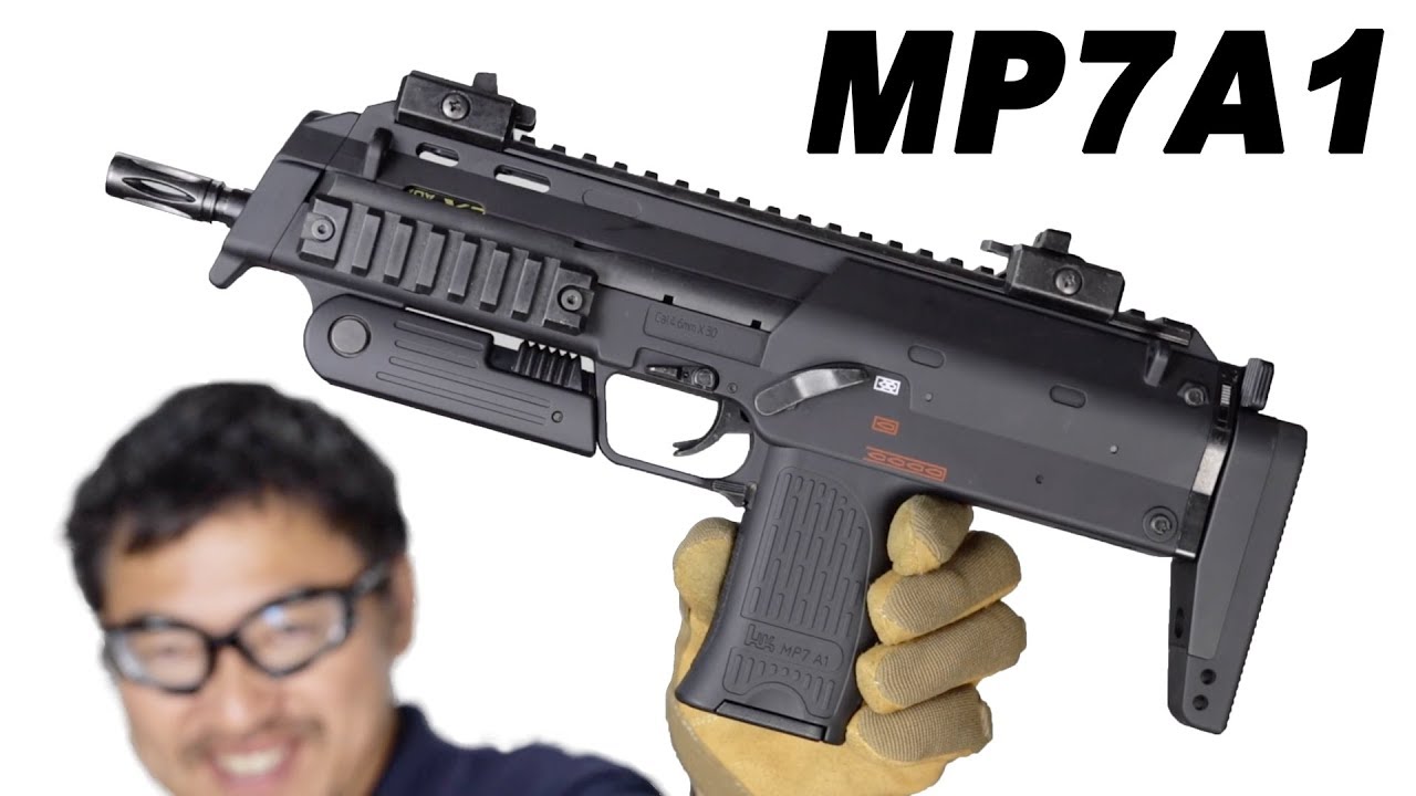 MP7A1（フルセット） - 電動コンパクトマシンガン | 東京マルイ