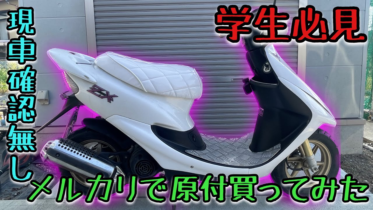 DIO グッズまとめ売り Amazon | 1/24 ミニカーディオZX ローソン限定