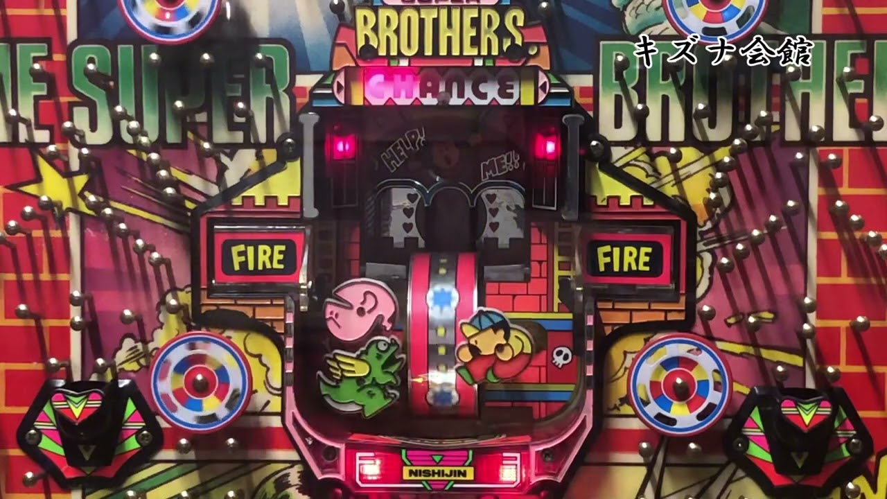 パチンコ 実機 スーパービンゴ 5 V 家電製品 家庭用 リビング