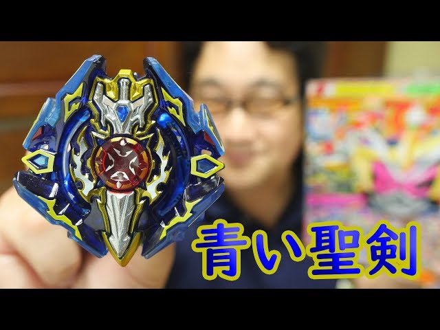 ジークエクスカリバー.1.lr金剣ver. ジークエクスカリバー.1.lr金剣ver