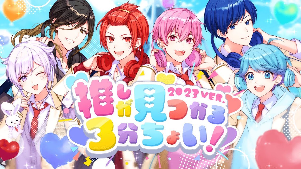 いれいす If 缶バッジ 推しみつ2022等身 いれいす If 缶バッジ 推し