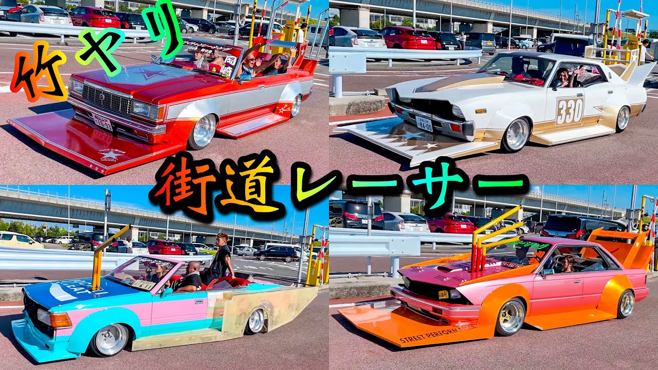 1/20 アルト 完成品 街道レーサー チバラギ シルエット 旧車 竹ヤリ 族