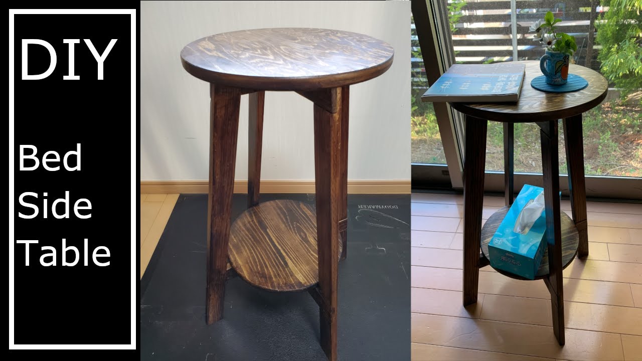 ヴィンテージ スツール サイドテーブル ベッドサイドテーブル 剥離