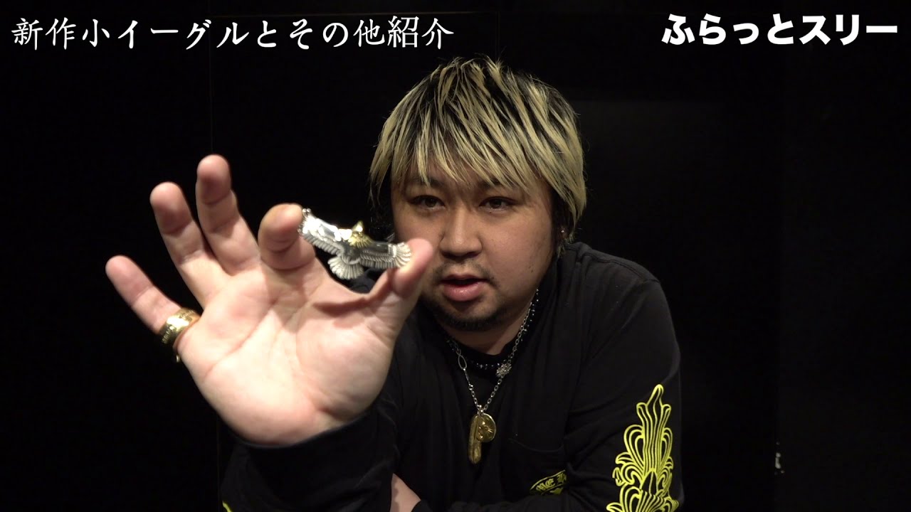 TADY&KINGイーグル紹介 - YouTube