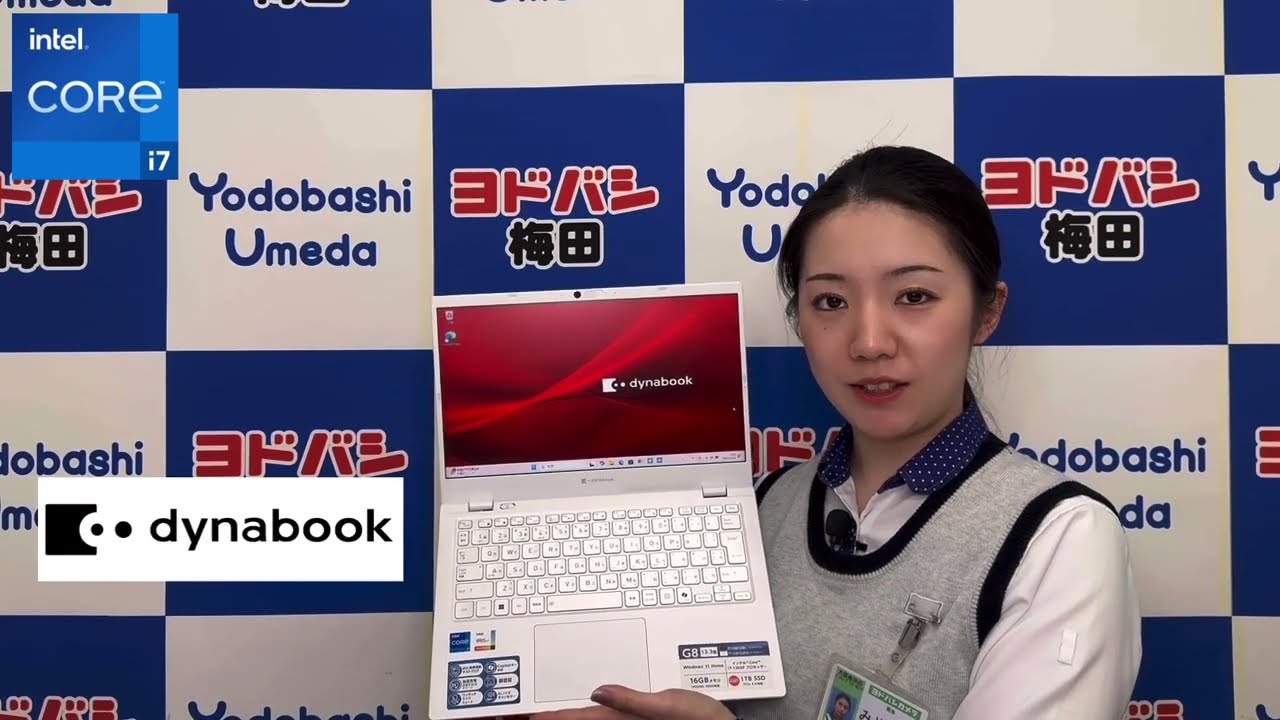 ヨドバシ.com - Dynabook ダイナブック 【ヨドバシカメラ限定】ノート