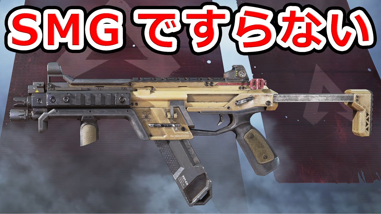 Apex R-99 卸売 モデルガン 全長53cm (発射機能なし) Apex R-99 モデル