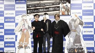 京極夏彦キャラは「本人そのまんま」と綾辻氏が発言、場内大爆笑