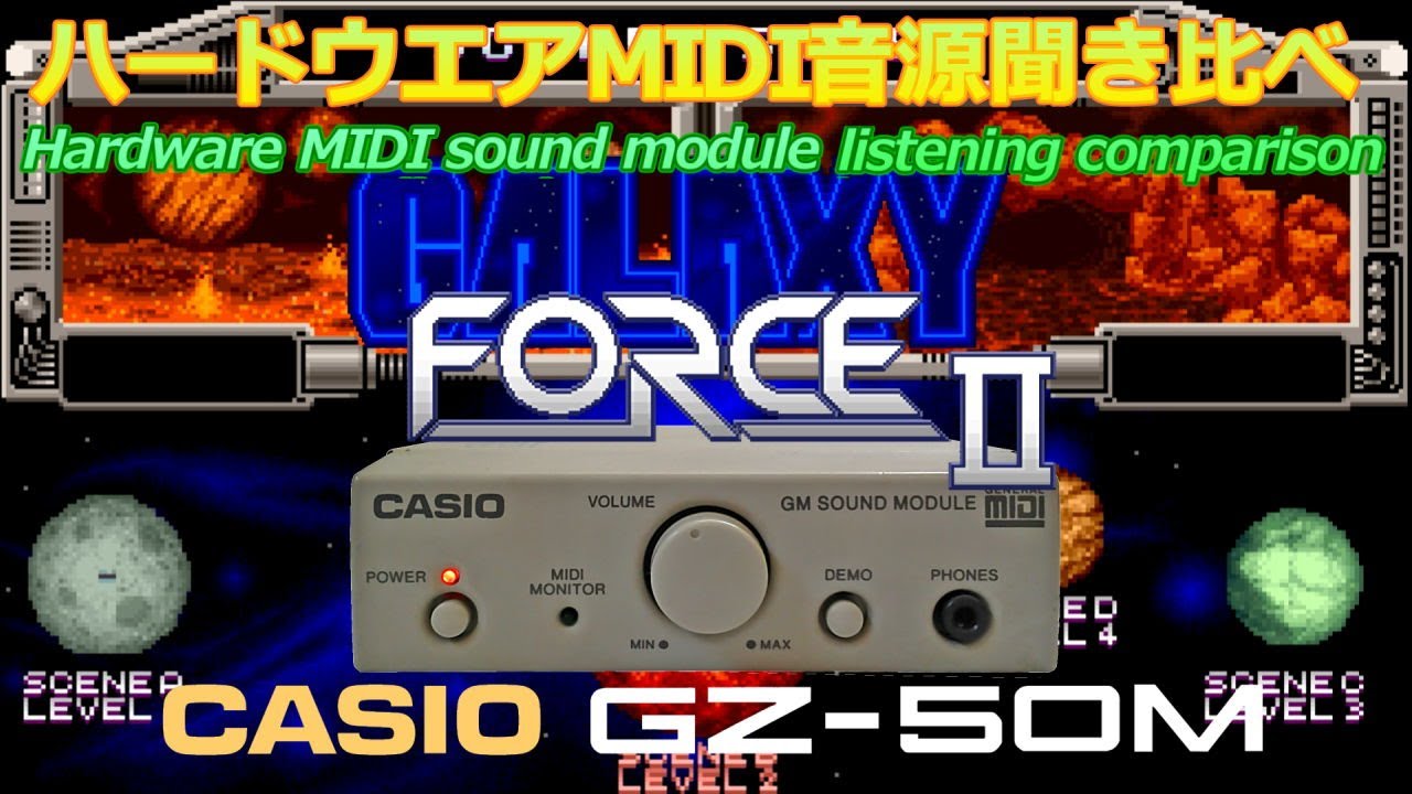 GALAXY FORCE for GZ-50M CASIO - YouTube