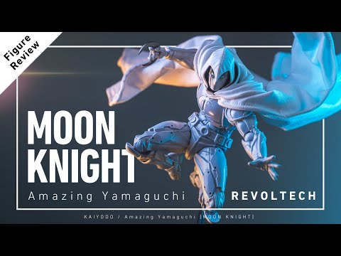 カッコ良さの塊」アメイジング・ヤマグチ ムーンナイト 開封レビュー