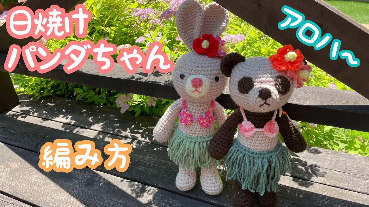 カスタマイズ可能❣️ファーヤーンのクマさんあみぐるみ（ブルー