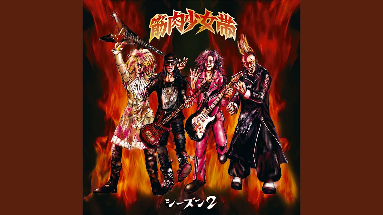 Norman Bates'09 - YouTube